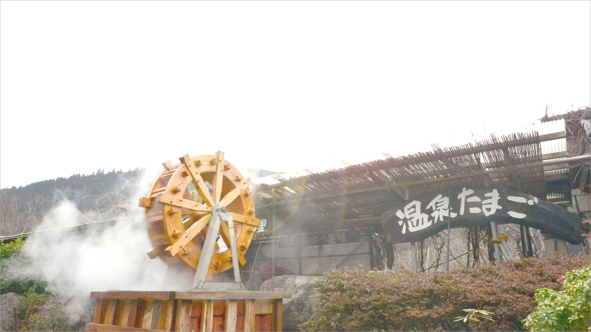 水分 離れ水分村・民宿水分